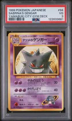 PSA 3 Sabrina's Gengar No. 094 Yamabuki City Gym Deck Vintage Pokemon Card - Image 1