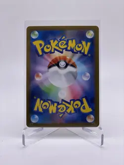 Snivy AR 087/086 Black Bolt sv11B Pokemon Card Japanese [Near Mint] - Image 2