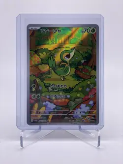 Snivy AR 087/086 Black Bolt sv11B Pokemon Card Japanese [Near Mint] - Image 3