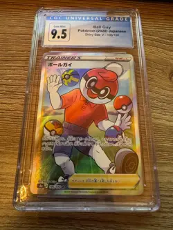 Pokemon Ball Guy Shiny Star V s4a Japanese SR Full Art #196 CGC 9.5 Gem Mint - Image 1