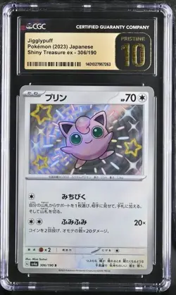 CGC Pristine 10 Jigglypuff 306/190 Pokemon Japanese Shiny Treasure ex sv4a - Image 1
