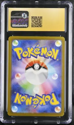 CGC Pristine 10 Jigglypuff 306/190 Pokemon Japanese Shiny Treasure ex sv4a - Image 2