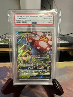2019 POKEMON JPN SUN & MOON DREAM LEAGUE #003 VILEPLUME GX PSA 10 - Image 1