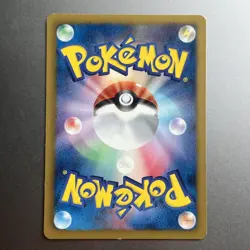 Ninetales 013/093 Pokemon Japanese 2013 EX Battle Boost EBB 1st Edition LP - Image 2