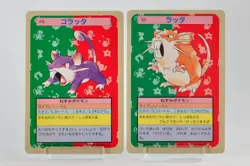 Pokemon card Topsun Rattata 019 Raticate 020 Blue Back Japanese Set of 2 - Image 1
