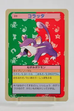 Pokemon card Topsun Rattata 019 Raticate 020 Blue Back Japanese Set of 2 - Image 3