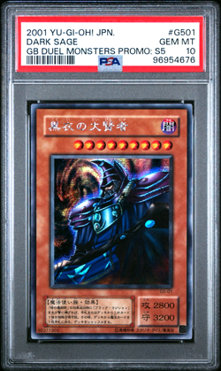 PSA 10 Dark Sage GB Duel Monsters S5 Japanese Promo G5-01 Yu-Gi-Oh! Yugioh - Image 1