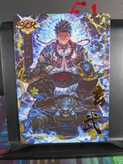 Gyomei Himejima SCR Rare Serial Card Demon Slayer Wedding 3 Collectible HoloFoil - Image 1