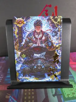 Gyomei Himejima SCR Rare Serial Card Demon Slayer Wedding 3 Collectible HoloFoil - Image 2