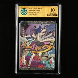 CCG GemMint 10 KAYOU Official 2025 Naruto CCG Card NRB08-AR-001 Mitarashi Anko - Image 1