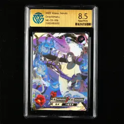 CCG NearMint 8.5 2022 KAYOU Official Naruto CCG Card NR-CR-006 Orochimaru - Image 1