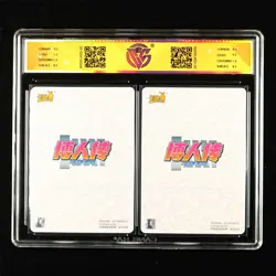 CCG 9 2022 Kayou Official Naruto CCG SE Card Sasuke's family & Naruto's family - Image 2