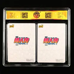 CCG 9.5/10 2022 Kayou Official Naruto CCG SE Card Haruno Sakura/Uchiha Sasuke - Image 2