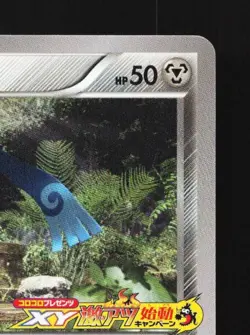 Honedge 012/XY-P LP XY Promos Japanese Pokemon Card TCG - Image 5