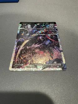 Bloodthirsty Conqueror (Showcase) (Fracture Foil) Foundations - Image 5