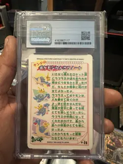 1999 Pokemon Japanese Sealdass Orange Islands #08 Pikachu Psyduck CGC 9.5 / 10 - Image 2