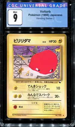 CGC 9 Pokemon 1998 Japanese Vending Series II 2 Voltorb #100 - Image 1