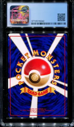 CGC 9 Pokemon 1998 Japanese Vending Series II 2 Voltorb #100 - Image 2