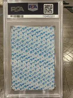 Kangaskhan #115 PSA 8 Japanese Topsun Blue Back Pokemon 1997 - Image 2