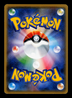 LP - Pokemon Japanese Gym Pack 2017 Passimian 031/SM-P Promo - Image 2