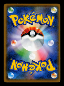 NM - Pokemon Japanese Gym Pack 2019 Dragonair 302/SM-P Promo - Image 2