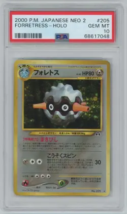 Pokemon Japanese Neo Discovery #205 - Forretress Holo Rare - PSA 10 Gem Mint - Image 1