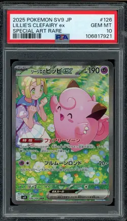 Pokemon PSA 10 Lillie's Clefairy ex 126/100 Japanese Battle Partners SAR Mint - Image 1