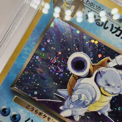 Pokemon Japanese Dark Blastoise Holo SWIRL PSA 9 Mint Team Rocket Gang - Image 2