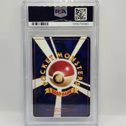 Pokemon Japanese Dark Blastoise Holo SWIRL PSA 9 Mint Team Rocket Gang - Image 3