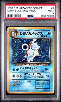 Pokemon Japanese Dark Blastoise Holo SWIRL PSA 9 Mint Team Rocket Gang - Image 4