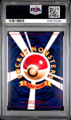 Pokemon Japanese Dark Blastoise Holo SWIRL PSA 9 Mint Team Rocket Gang - Image 5
