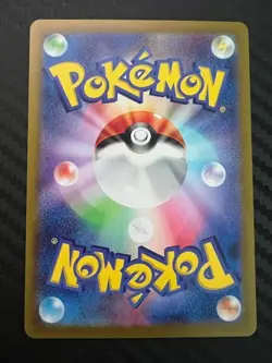 Pokemon TCG Crabominable 107/102 Sv7: Stellar Miracle Japanese US Seller VLP - Image 2