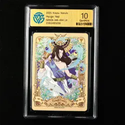 CCG GemMint 10 KAYOU Official 2025 Naruto CCG Card NRB08-MR-004 Hyuga Neji - Image 1
