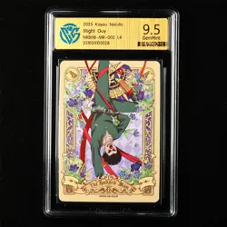 CCG GemMint 9.5 KAYOU Official 2025 Naruto CCG Card NRB08-MR-002 Might Guy - Image 1