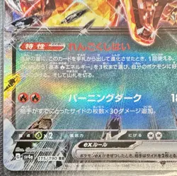 Pokemon Charizard 3 Card Lot TCG Pokemon Card Bundle JPN ENG OCG Holo Game Lot - Image 3