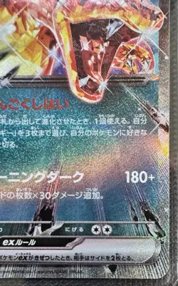Pokemon Charizard 3 Card Lot TCG Pokemon Card Bundle JPN ENG OCG Holo Game Lot - Image 4