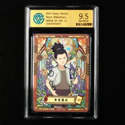 CCG GemMint 9.5 KAYOU Official 2025 Naruto CCG Card NRB08-SP-002 Nara Shikamaru - Image 1