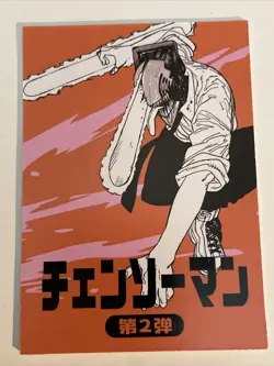 MITAKA ASA SSR SSR-27 The Second Bomb Chainsaw Man Anime CCG Card - Image 2