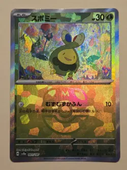 Budew Master Ball Holo 001/187 SV8a Terastal Festival ex Pokemon Card Japanese - Image 1