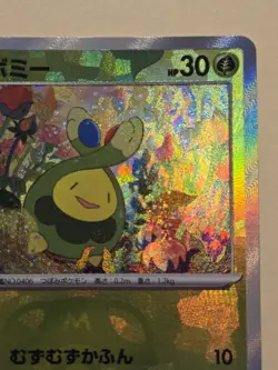 Budew Master Ball Holo 001/187 SV8a Terastal Festival ex Pokemon Card Japanese - Image 2