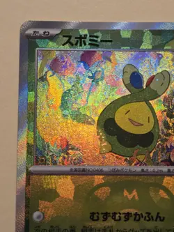 Budew Master Ball Holo 001/187 SV8a Terastal Festival ex Pokemon Card Japanese - Image 3