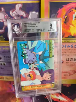 Pokemon Card Japanese Carddass Vending Anime BGS Beckett 9 Gyarados Prof Ivy - Image 1