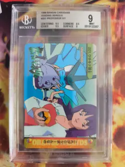 Pokemon Card Japanese Carddass Vending Anime BGS Beckett 9 Gyarados Prof Ivy - Image 2