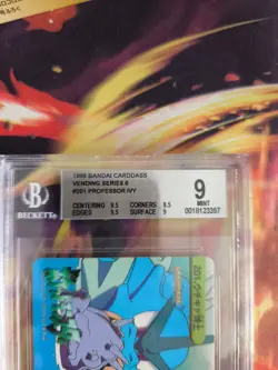 Pokemon Card Japanese Carddass Vending Anime BGS Beckett 9 Gyarados Prof Ivy - Image 4