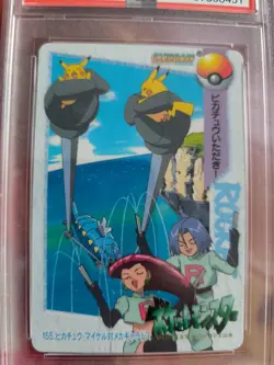 Pokemon Card carddass vending anime Japanese Gyarados Team Rocket Pikachu PSA 9 - Image 3