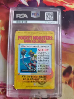 Pokemon Card carddass vending anime Japanese Gyarados Team Rocket Pikachu PSA 9 - Image 5
