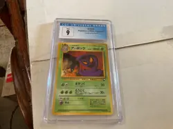 Pokemon Japanese Arbok Vending Series 3 CGC 9 Mint Card #024 - Image 1
