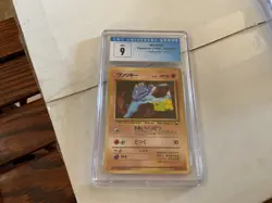 Pokemon Japanese Machop Vending Series 2 CGC 9 Mint Card #066 - Image 1