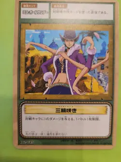 NM Robin Ms. All Sunday Strawhats One Piece Card Game LK-w15 Bandai Tcg Ccg Cute - Image 1