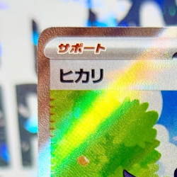 Dawn 106/080 Pokemon M2 Inferno X Japanese SR Full Art Holo - Image 3